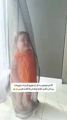 اِاای جااانما ، خوشمزه ی کی بودی شما😍