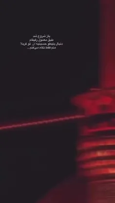 داستانِ هرسال😭😓💔 .