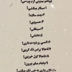 فالو=فالو