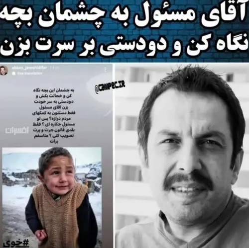 ♦️پلیس ترکیه چهار نفر را که بعد از زلزله پست های وحشت آفر