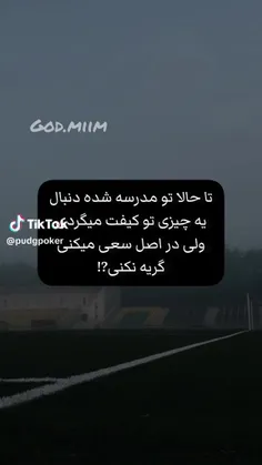 من فکر کردم خودم تنها هستم