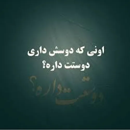 همه بگیـــــــد لطفا