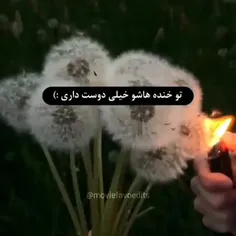 ممنون که لایک و فالو میکنی>>