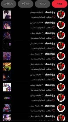 حمایت شههههههههه