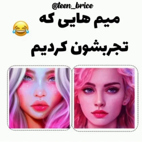 ورق بزنید 🗿👌