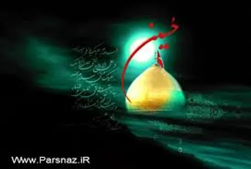 امام صادق (ع ) می فرماید: ان زیارة الحسین علیه السلام افض