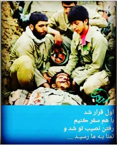 شهدا martyr.darabpour 32942823