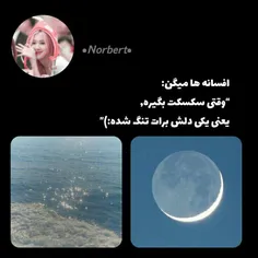 بیاید بگید من چرا دارمم