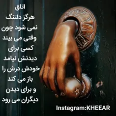 kheear_sabz 70615877