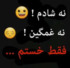 🙂.....فقط خستم