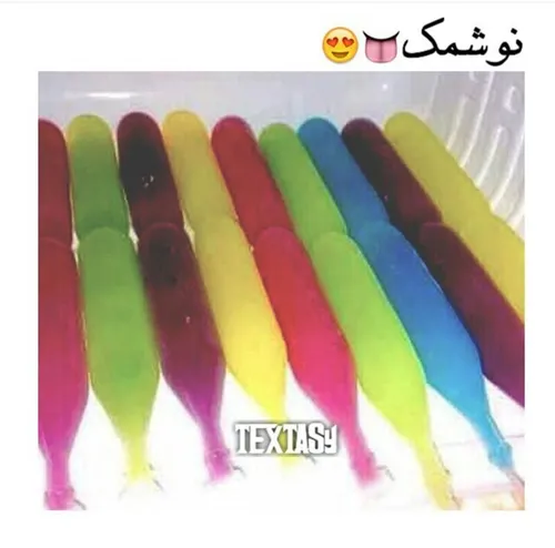 نوشمکــ😻