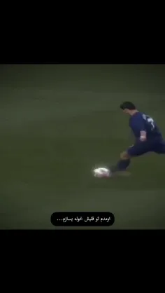 عمومی بود!