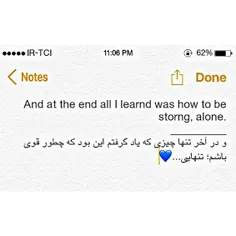 من هنوز یاد نگرفتم💙