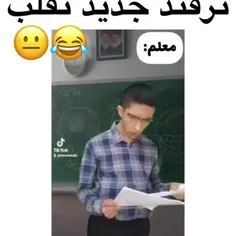 کاملا تضمینی😔👌🏻