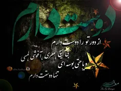 می خواهم "عشــــق" 