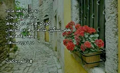 شعر و ادبیات tahamtan 33892882