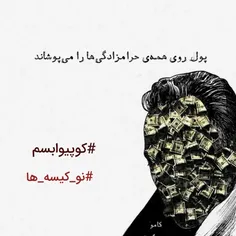 #فردایی_در_راه_است