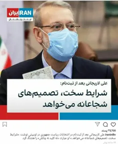 💠 ⛔️ *شبکه ایران اینترنشنال سعودی ، از شبکه های مطرح ضدان