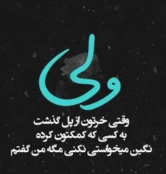 نگین چرد کردی👊