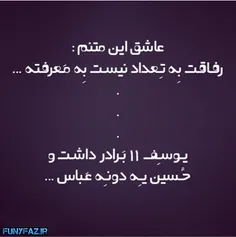 ایول خدایی