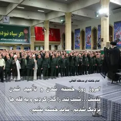 امام خامنه ای مدظله العالی : امروز روز خسته شدن و نااُمید