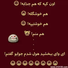 ای وای حواسم نبود