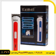 🏆ماشین اصلاح Kemei مدل KM-2168