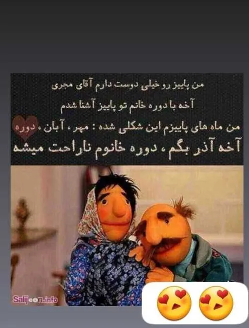 خاص زیبا