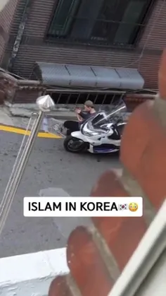 اسلام در کره جنوبی 🥰☝