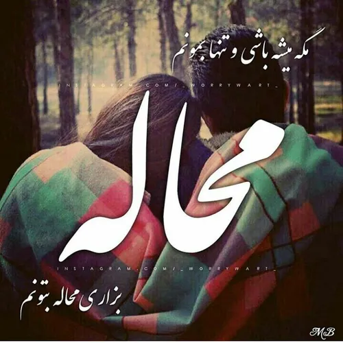 عکس نوشته sasan2017 17702297 - عکس ویسگون