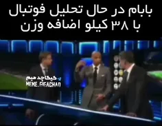 بابام : i am pep guardiola 