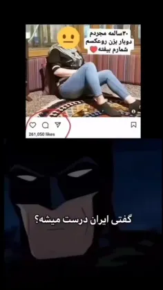 هعی خدا مردان سرزمینم رو ببین:)