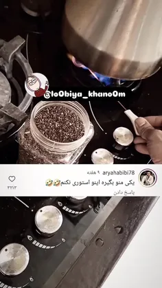 دلش خیلی پر بود 🗿🤣🤣🤣🤣🤣🤣🤣