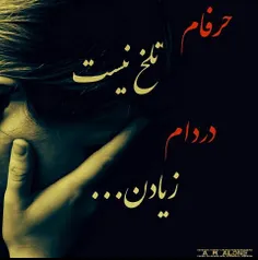 عکس نوشته b13700422 15345712