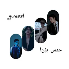 part:1.                                         name:guess