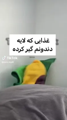 حقققققق🤣🤣