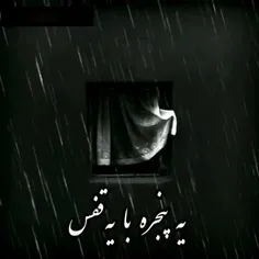 سهم من از تو دوریه💔