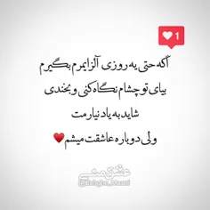 #پست_جدید #عاشقانه #عشق #love #تنهایی #دخترونه #خاصترین #