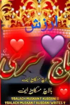 اهنگای بلوچی غمگین