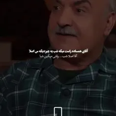 من ساعات سکوت شب را دوست دارم