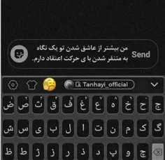 #حقیقت🙂💔