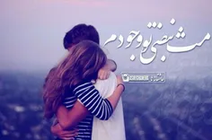 مث نبضی تو وجودم