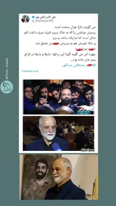 از سال ۹۶ که فرزندش به شهادت رسید تا ۱۴۰۳، شاید برای ما زمان زیادی نباشد اما برای او داغ فرزند در این زمان چهره اش را سپید کرده بود💔