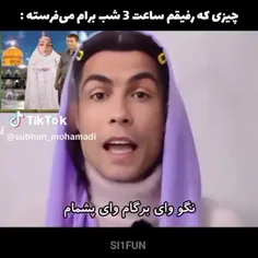 سم خونتون نیفته ...😔🤌