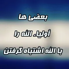 هر مسلمانی که معنا و مفهوم کلمه: