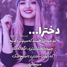 اهوووم ما اینیم 👆🏽😁💪