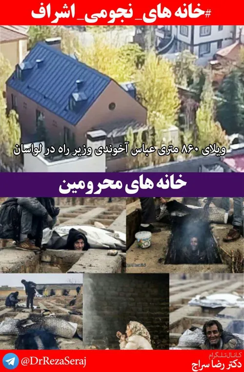 بسیج سایبری