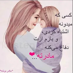 عکس نوشته safdar60 16482901