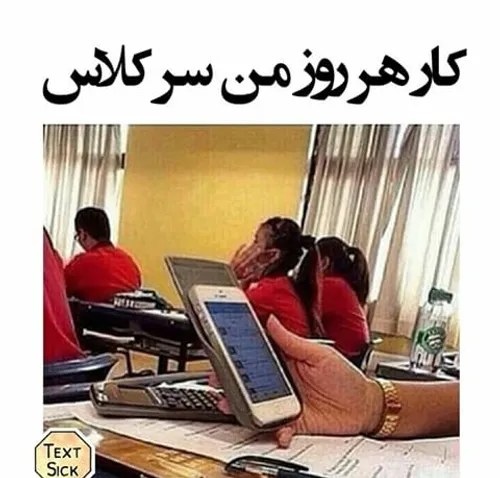 خخخخخخ ، پیشنهاد میکنم امتاحان کنید خیلی مزه میده!!