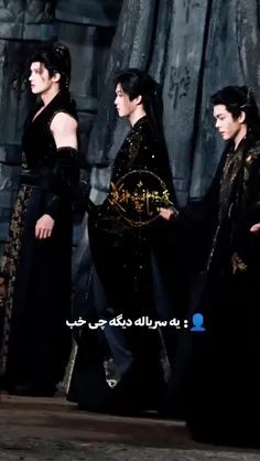 فک کنم اسم سریال نقاب سایه ها باشه 